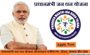 PRADHANMANTRI JAN DHAN YOJNA 