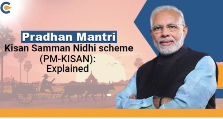 PRADHANMANTRI KISAN SAMMAN NIDHI YOJNA